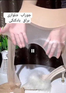 جوراب شلواری بادکنکی(درنرو) زنانه